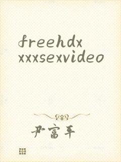 freehdxxxxsexvideo