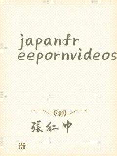 japanfreepornvideos