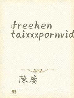 freehentaixxxpornvideos