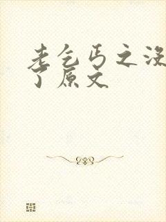 老乞丐之没完没了原文