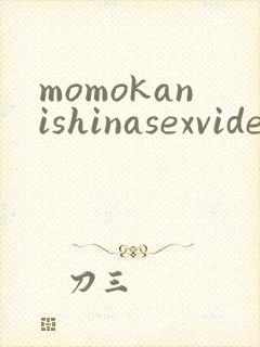 momokanishinasexvideos