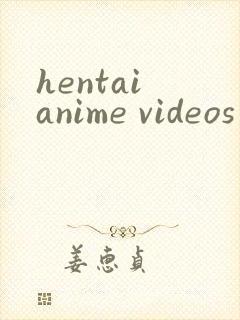 hentai anime videos 网址