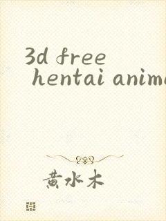 3d free hentai anime