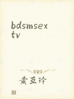 bdsmsextv