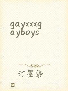 gayxxxgayboys