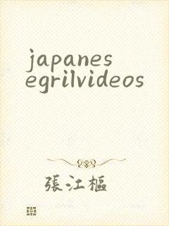 japanesegrilvideos
