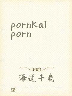 pornkalporn封面