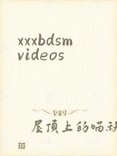 xxxbdsmvideos