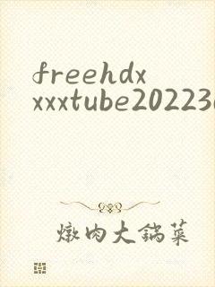 freehdxxxxtube20223d