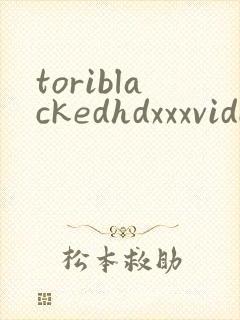 toriblackedhdxxxvideo