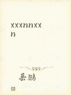 xxxnnxxn