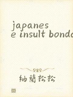 japanese insult bondage bdsm