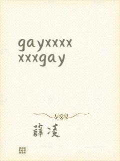 gayxxxxxxxgay