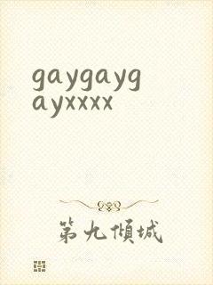 gaygaygayxxxx