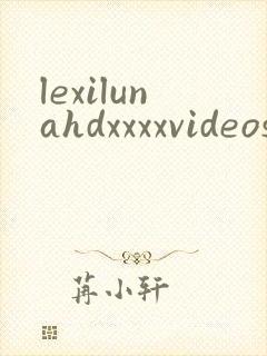lexilunahdxxxxvideos封面