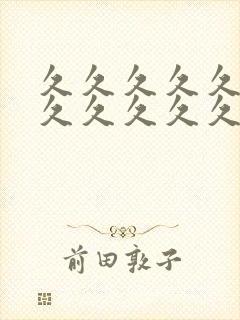 久久久久久久久久久久久久久最新精品国产av