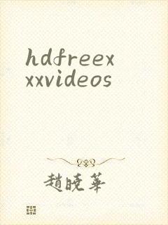 hdfreexxxvideos