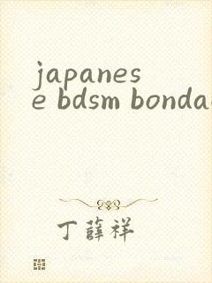 japanese bdsm bondage pron girls