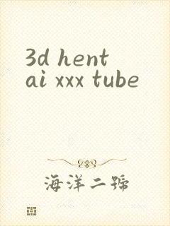 3d hentai xxx tube