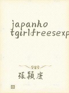 japanhotgirlfreesexpornvideo