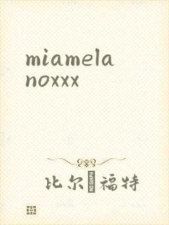 miamelanoxxx