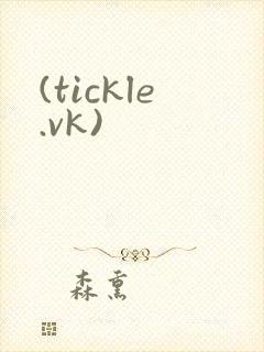 (tickle.vk)