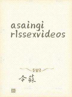 asaingirlssexvideos