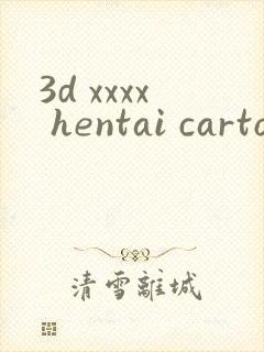 3d xxxx hentai cartoon