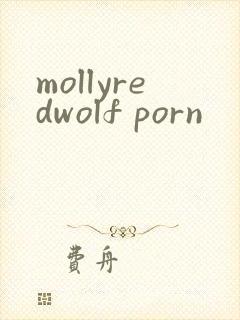 mollyredwolf porn封面