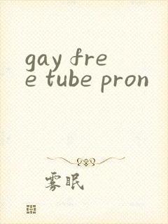 gay free tube pron封面