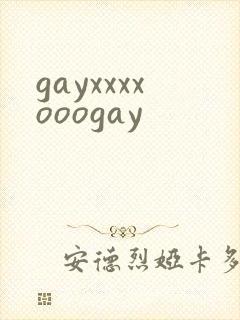 gayxxxxooogay