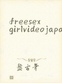 freesexgirlvideojapanese