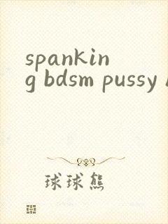 spanking bdsm pussy hard mf xxx