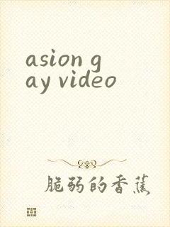 asion gay video