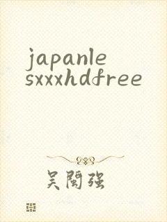 japanlesxxxhdfree
