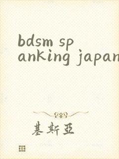 bdsm spanking japanese