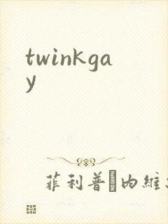 twinkgay
