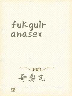 fukgulranasex封面