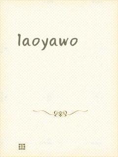laoyawo