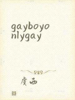 gayboyonlygay
