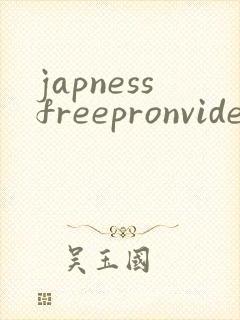 japnessfreepronvideo
