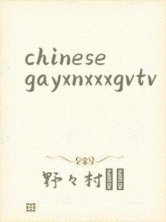 chinesegayxnxxxgvtv