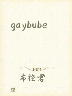gaybube