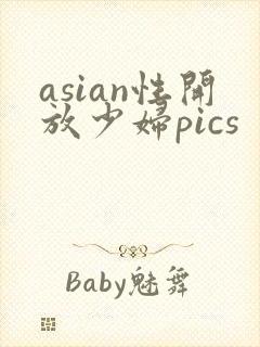 asian性开放少妇pics