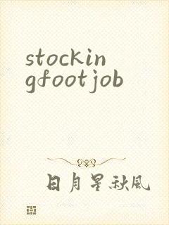 stockingfootjob