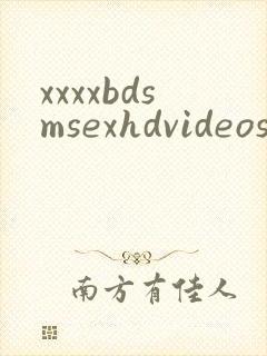 xxxxbdsmsexhdvideos