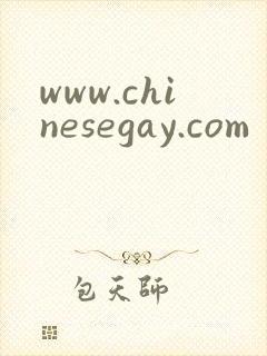 www.chinesegay.com