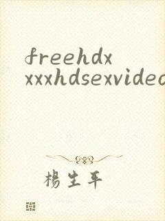 freehdxxxxhdsexvideo