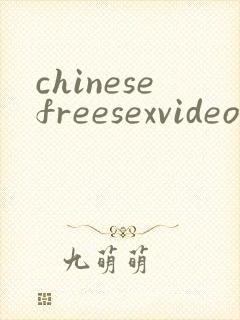 chinesefreesexvideosxxxxxady