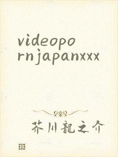 videopornjapanxxx
